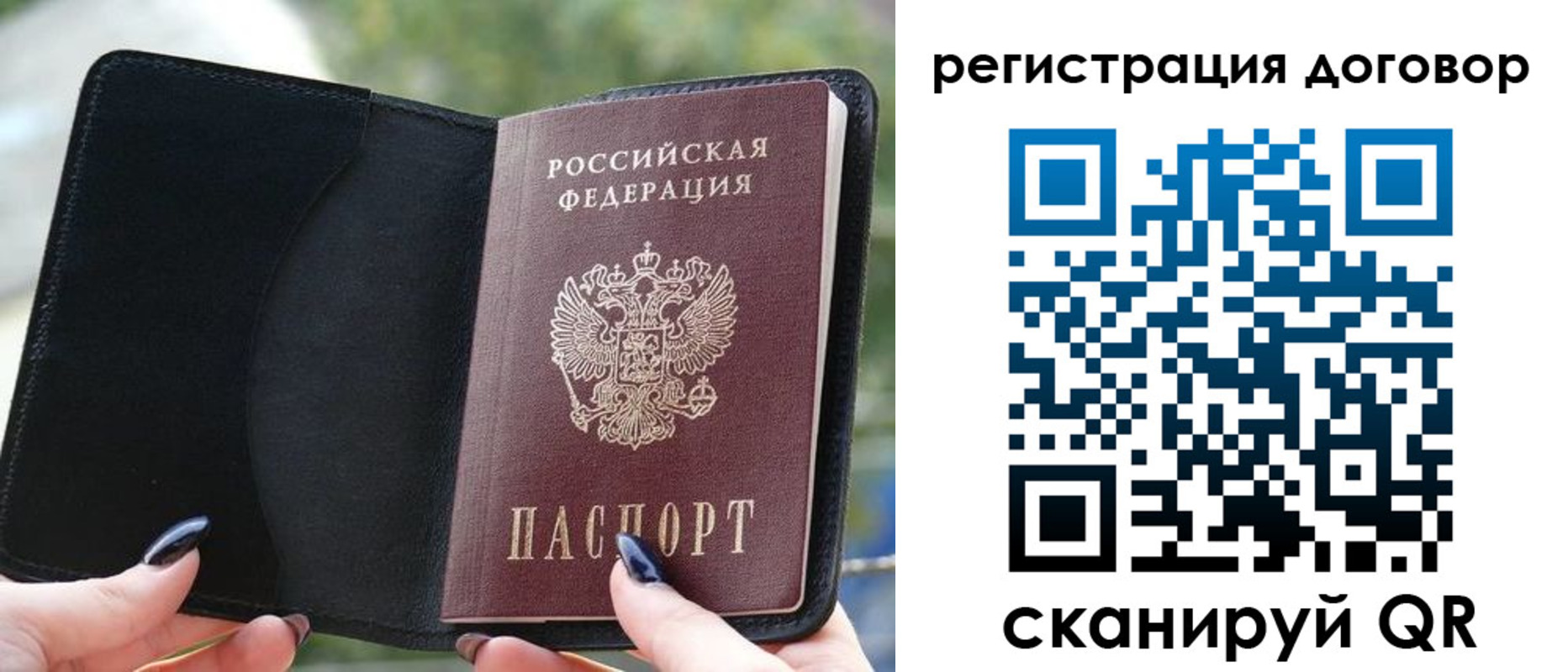 регистрация для школы в Сорске