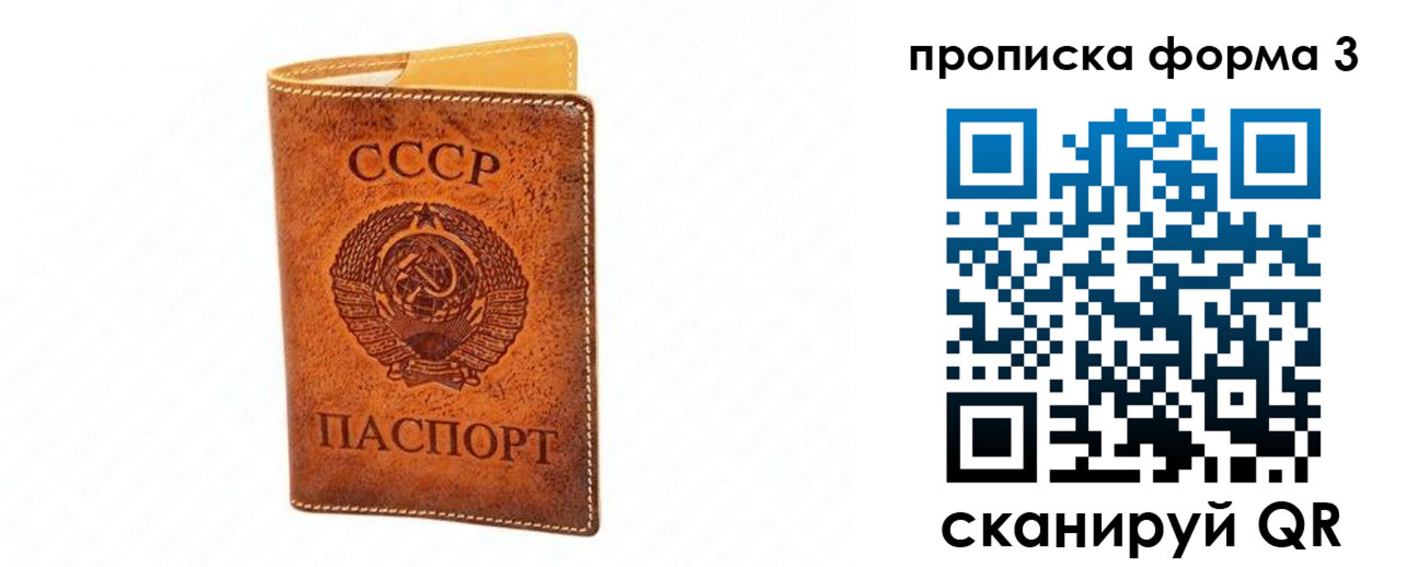 временная регистрация госуслуги в Сорске