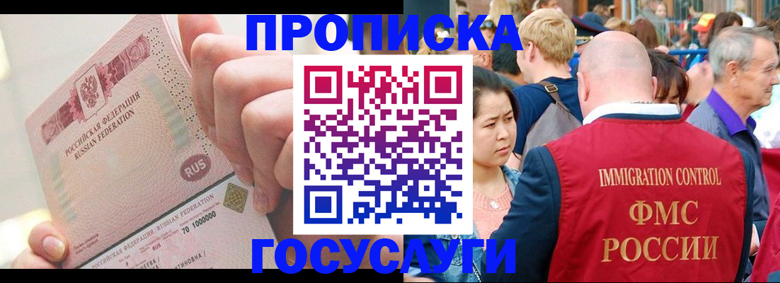 регистрация в Сорске
